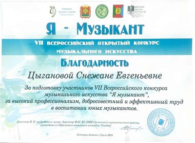 2 часть-1.pdf.jpeg