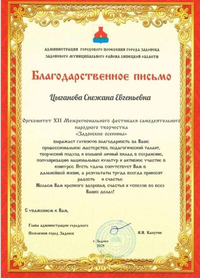e74399d0-17b2-4b32-ae2e-283e0f8594af.jpg