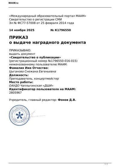 f5de01e5-08ac-4c9c-9883-2d3ebec46a65.jpg