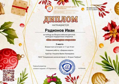 6983192701 (1).jpg