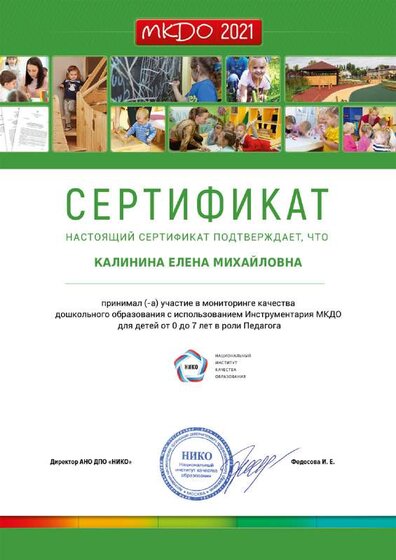 certificate.pdf.jpeg