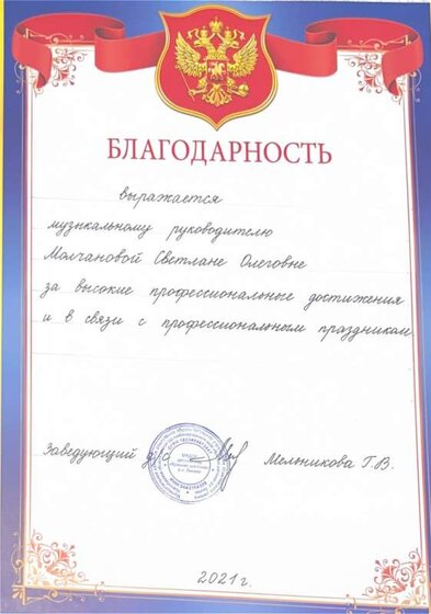 IMG_9429.JPG