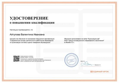 Certificate.png