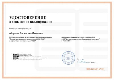 Certificate (1).png