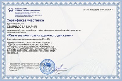 cert_450139000334S_20260414_171642_69de4c4acd153.jpg
