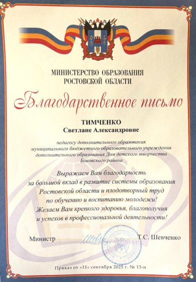 IMG_6978 (1).jpg