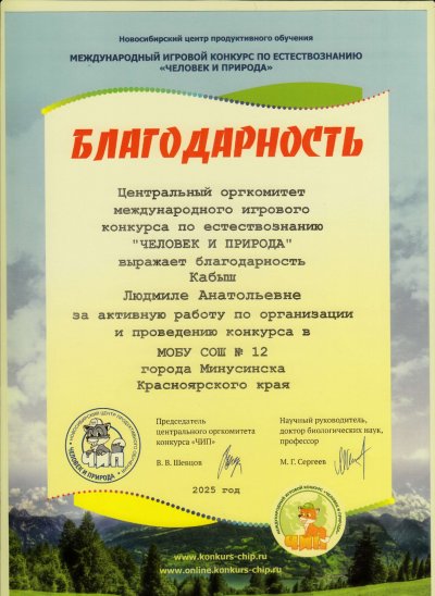 диплом.pdf.jpeg