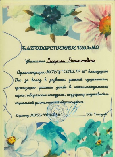 диплом_0002.pdf.jpeg
