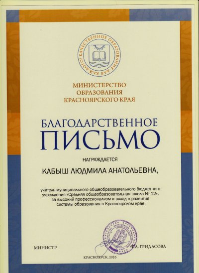диплом_0007.pdf.jpeg