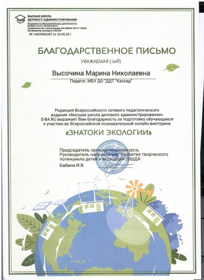 2026-10-05_002_page-0001.jpg