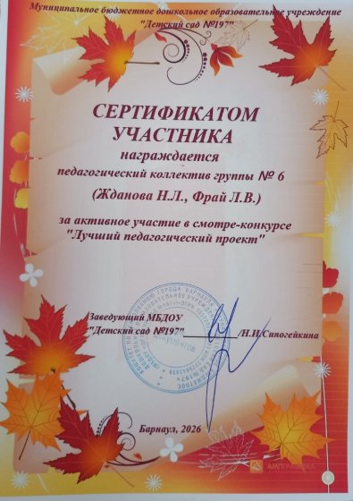 20261012_163456.jpg