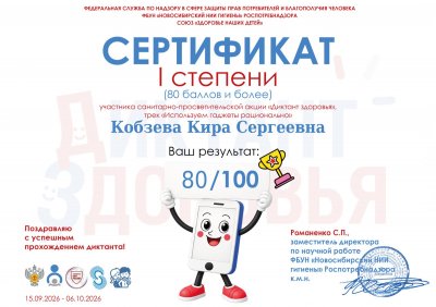 certificate.pdf.jpeg