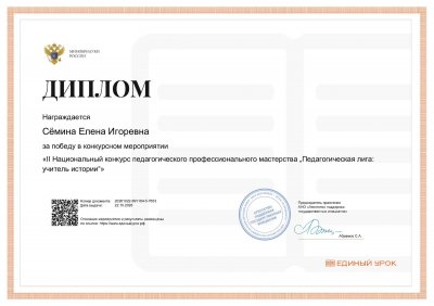 certificate-20261022-891184-5-7653.pdf.jpeg