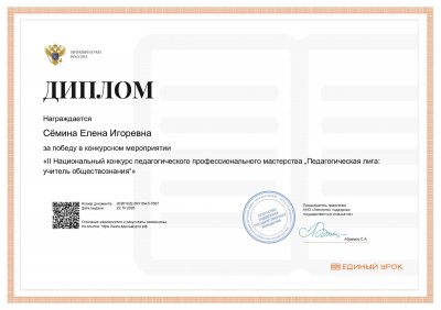 certificate-20261022-891184-5-7667.pdf.jpeg