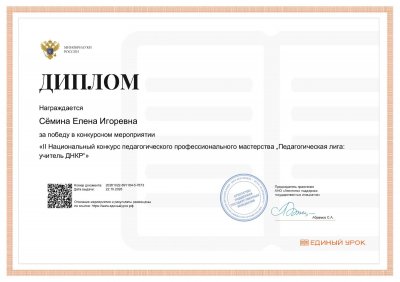 certificate-20261022-891184-5-7673.pdf.jpeg