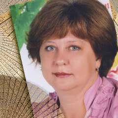 Николаева Светлана Викторовна