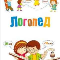 Сыренова Соелма Валерьевна