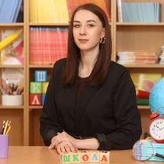 Баринова Алина Алексеевна