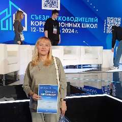 Хомякова Елена Владимировна