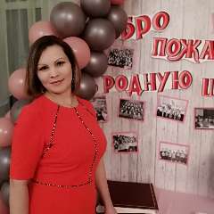 Акбашева  Оксана Анатольевна