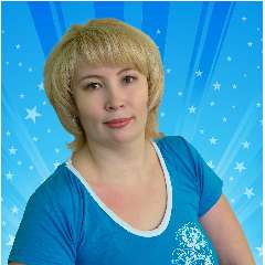 Афанасьева Наталья Владимировна