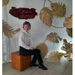 Полонская Людмила Викторовна