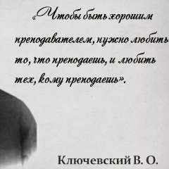 Ханина Любовь Андреевна