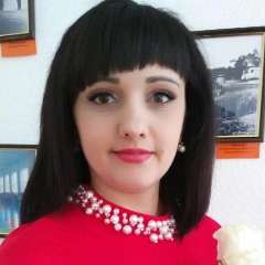 Бадаева Наталья Алексеевна