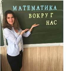 Цыганкова Татьяна Сергеевна