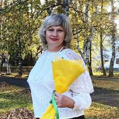 Яковлева Татьяна Михайловна