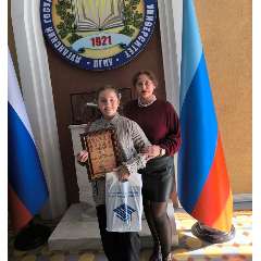 Алиферова Елена Николаевна