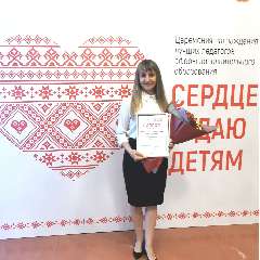 Подорожняя Марина Владимировна