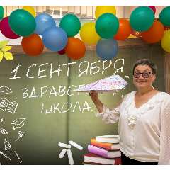 Соколова Ольга Александровна