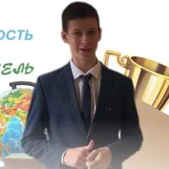 Украинский Андрей Владимирович