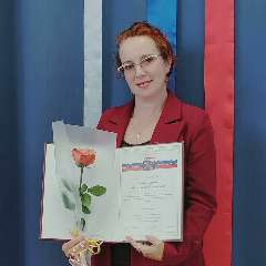 Ефремова Светлана Евгеньевна