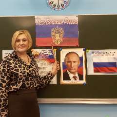 Ульшина Ирина Леонидовна