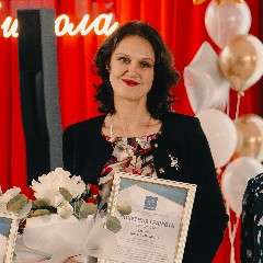Жнакина Анна Валерьевна