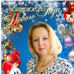 Брылина Ольга Сергеевна