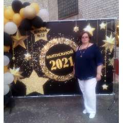 Астахова Татьяна Анатольевна