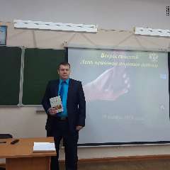 Богатинов Валерий Сергеевич