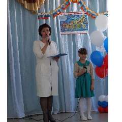 Резова Оксана Александровна