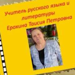 Баранова Ирина Васильевна