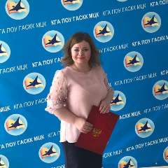 Панина Александра Валерьевна