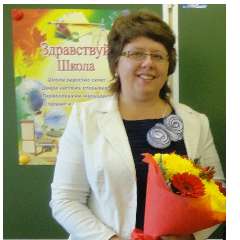 Школьникова Елена Петровна