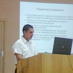 Печеницын Алексей Валериевич