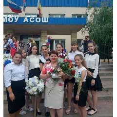 Овчинникова Ольга Викторовна