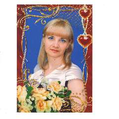 Видякина Ирина Ивановна