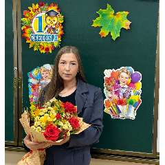 Костылева Светлана Михайловна