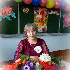 Аксёнова Ольга Сергеевна