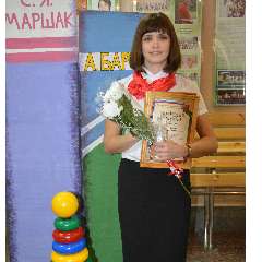 Белых Екатерина Игоревна